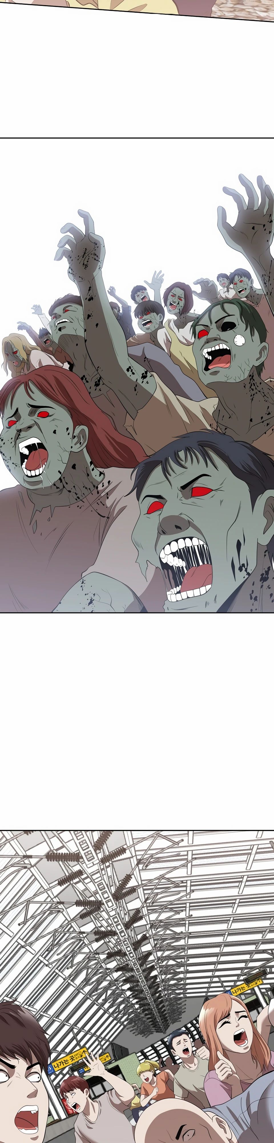 Глава 48 - страница 41