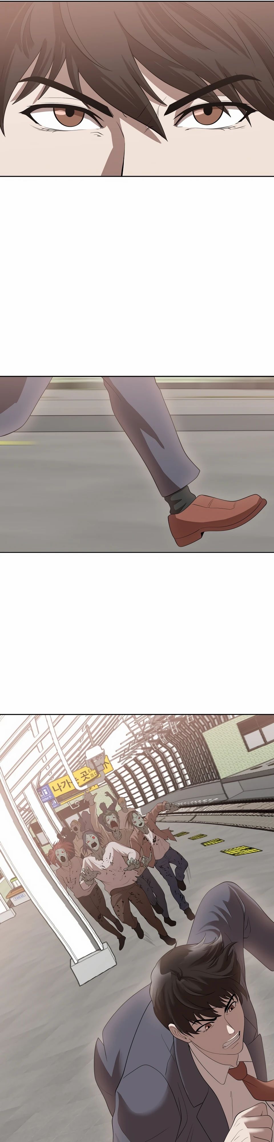 Глава 48 - страница 43