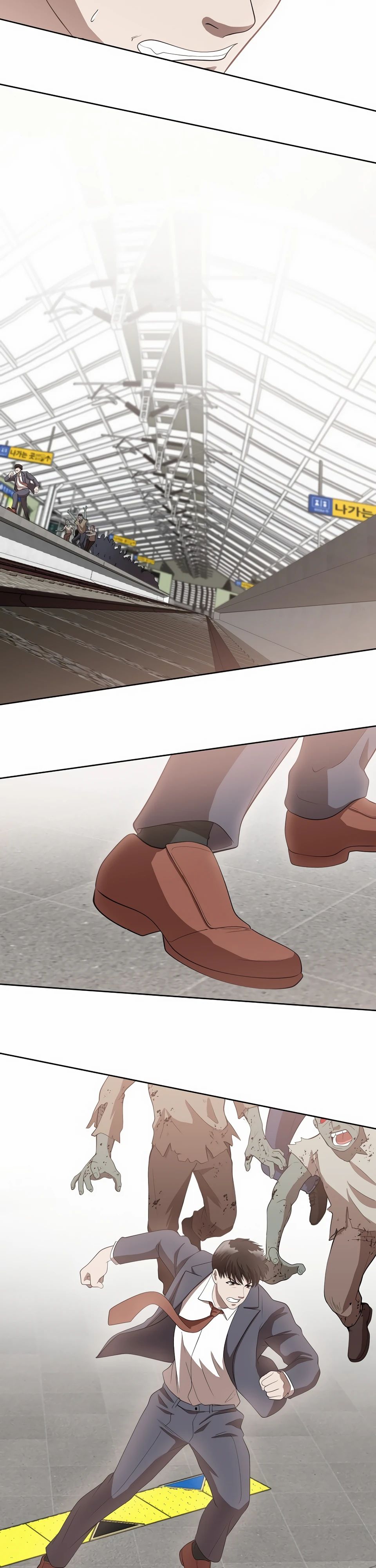 Глава 48 - страница 45