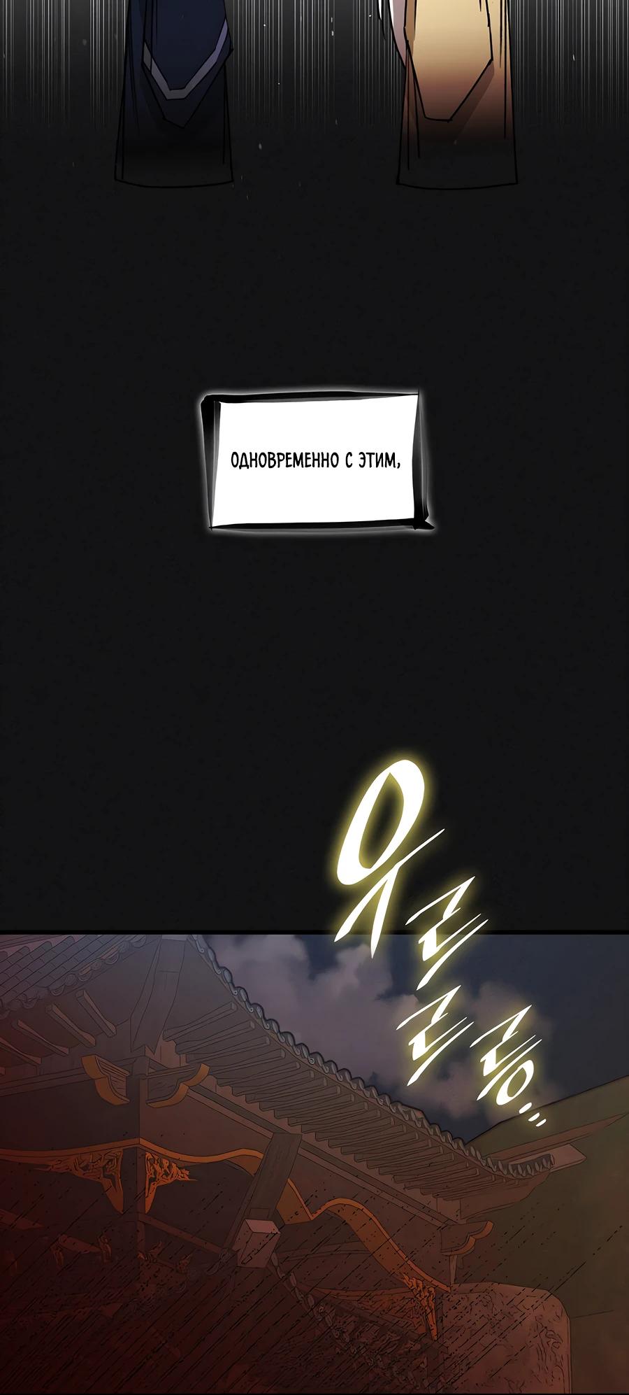 Глава 1 - страница 10