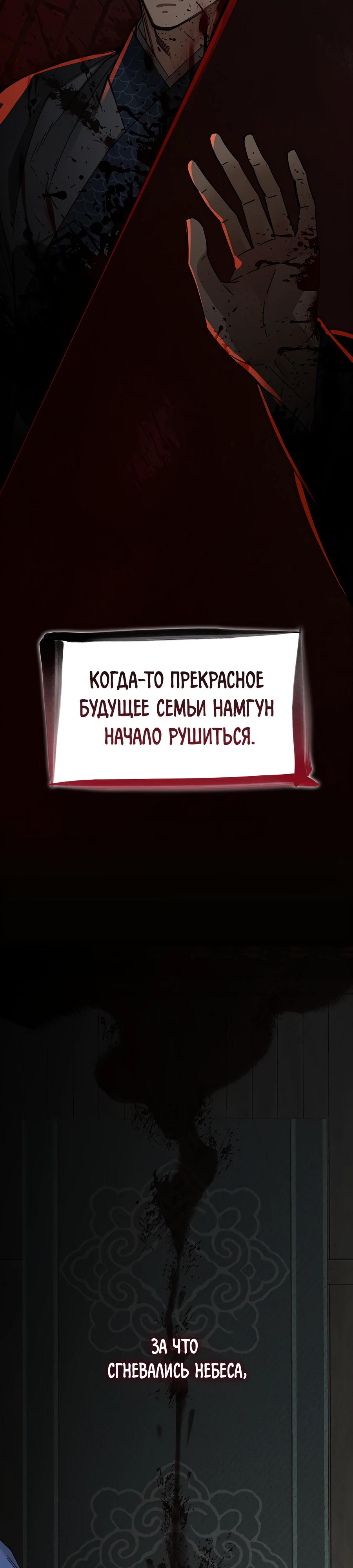 Глава 1 - страница 12