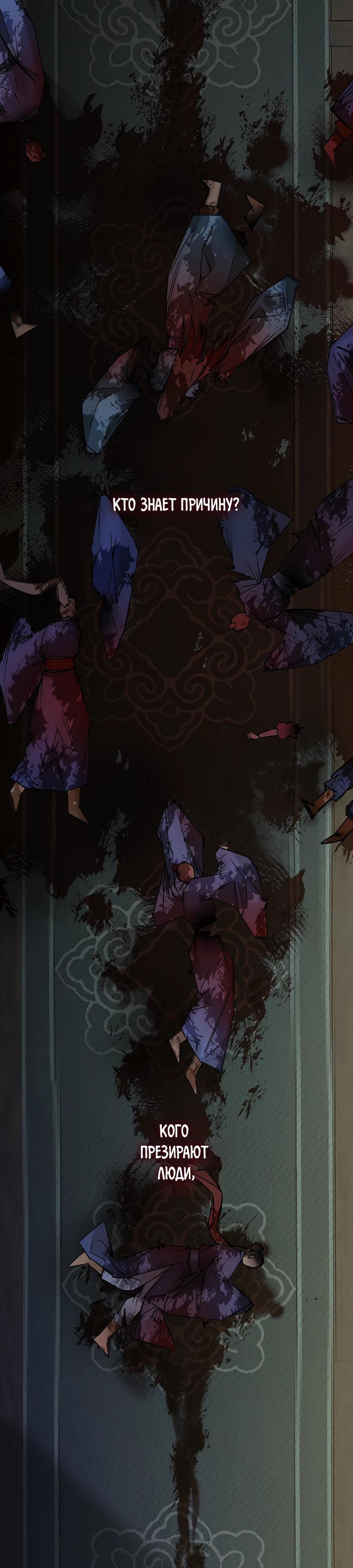 Глава 1 - страница 13