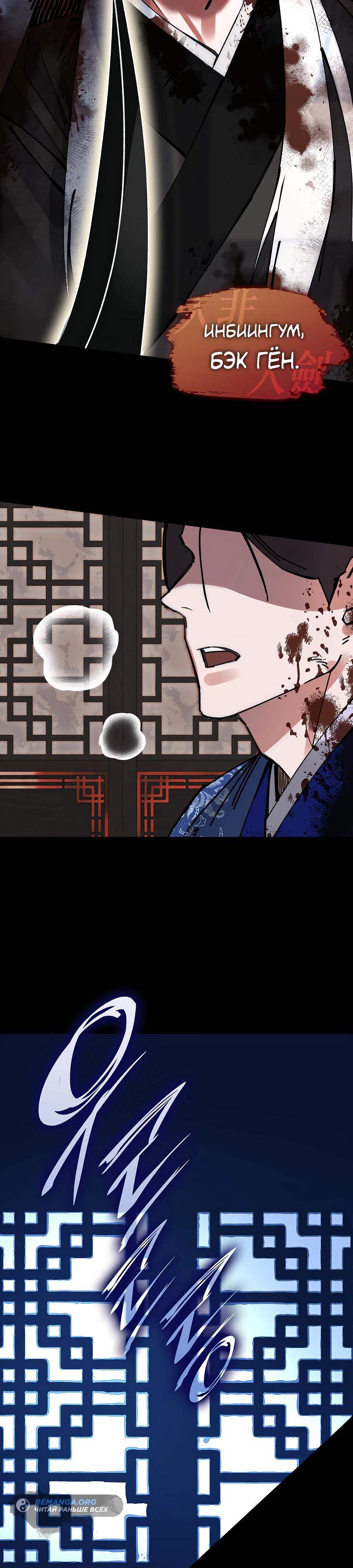 Глава 1 - страница 15