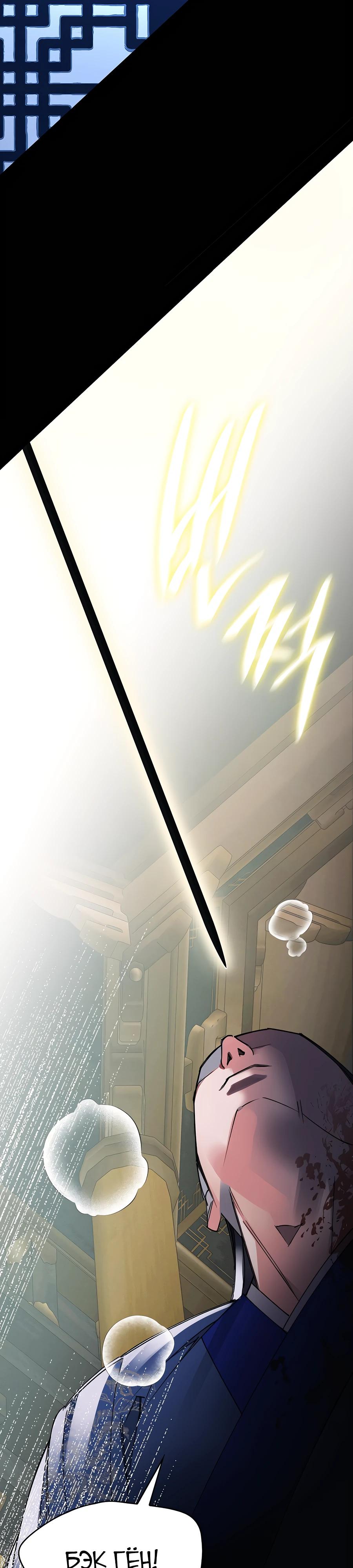 Глава 1 - страница 16