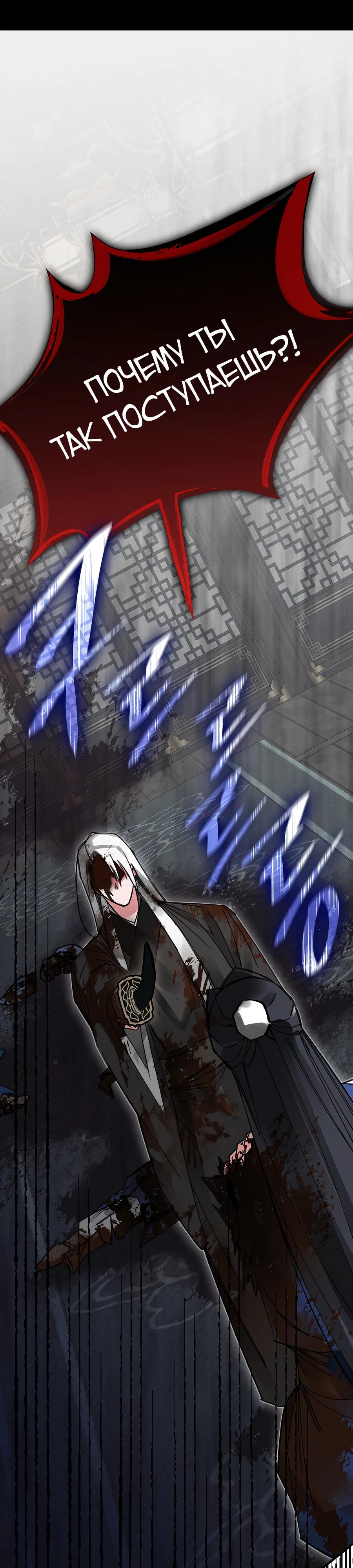 Глава 1 - страница 18