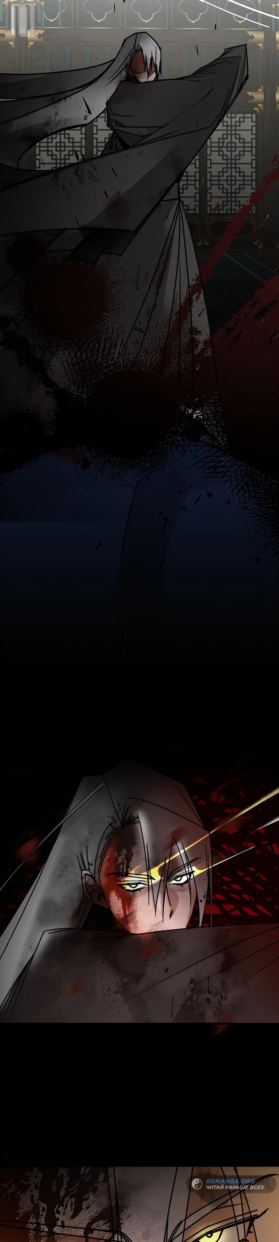 Глава 1 - страница 35