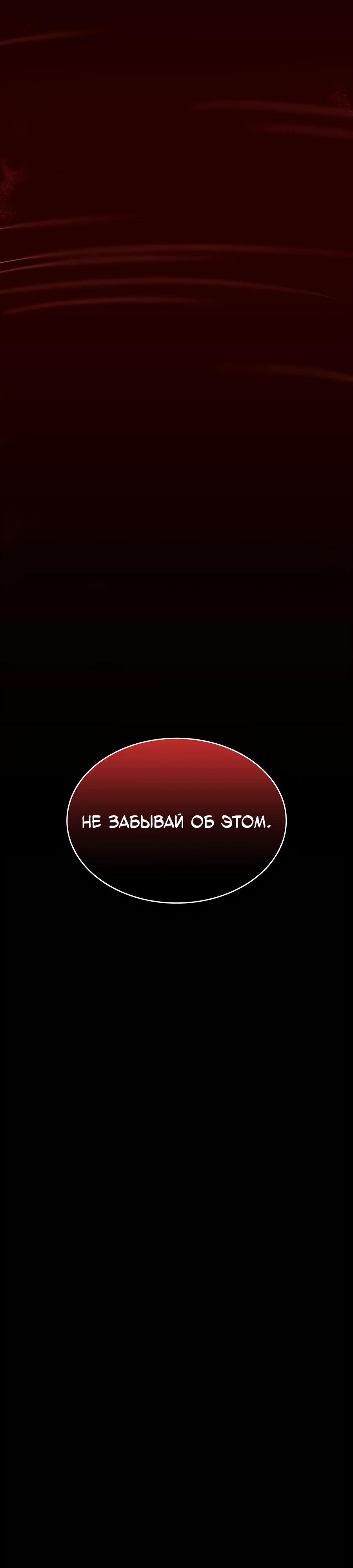 Глава 1 - страница 41