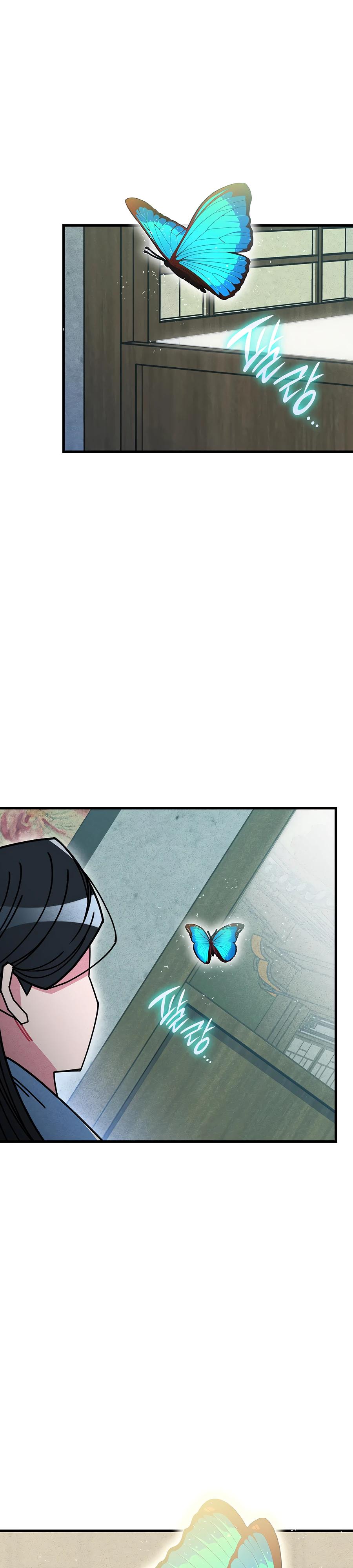 Глава 1 - страница 43