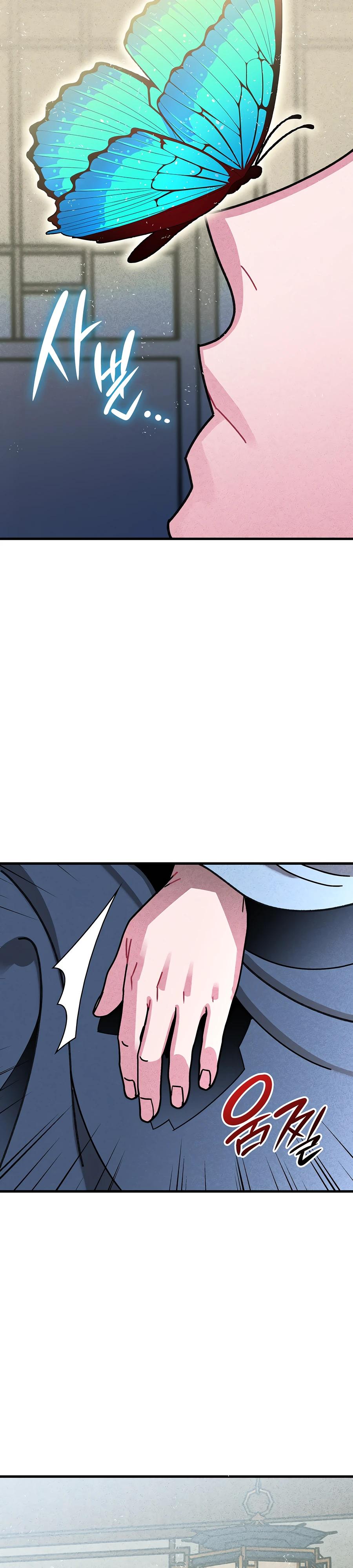 Глава 1 - страница 44