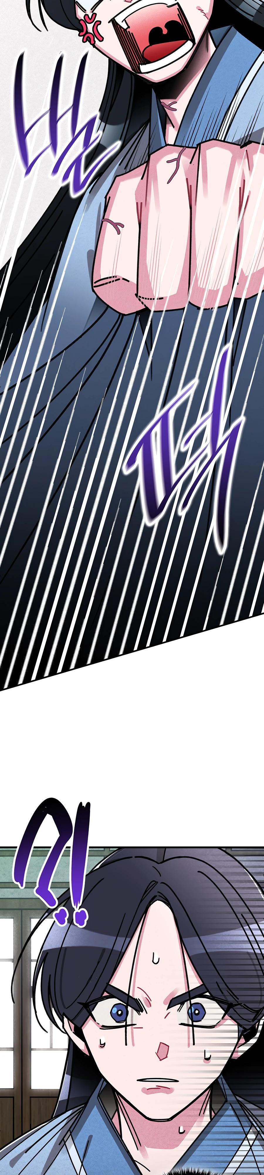 Глава 1 - страница 47