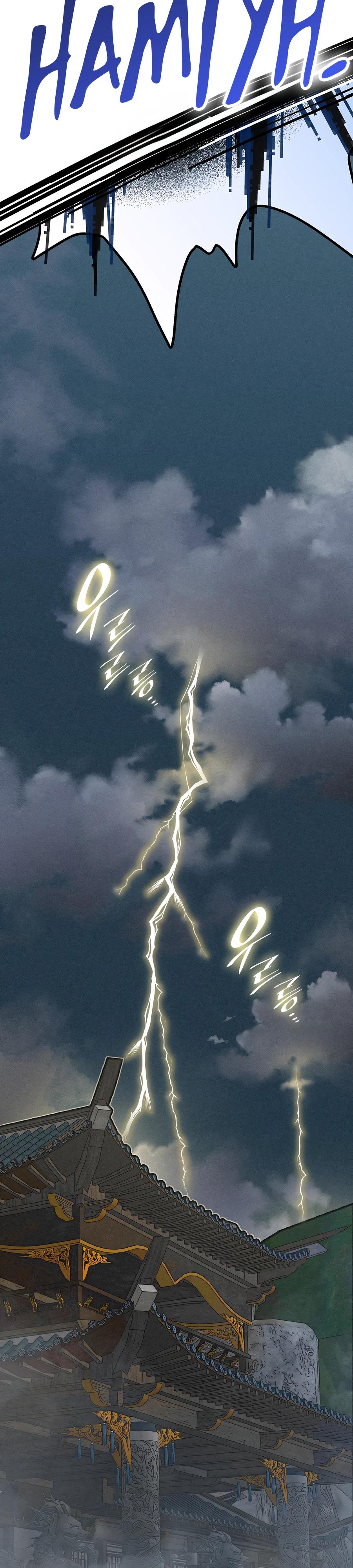 Глава 1 - страница 6