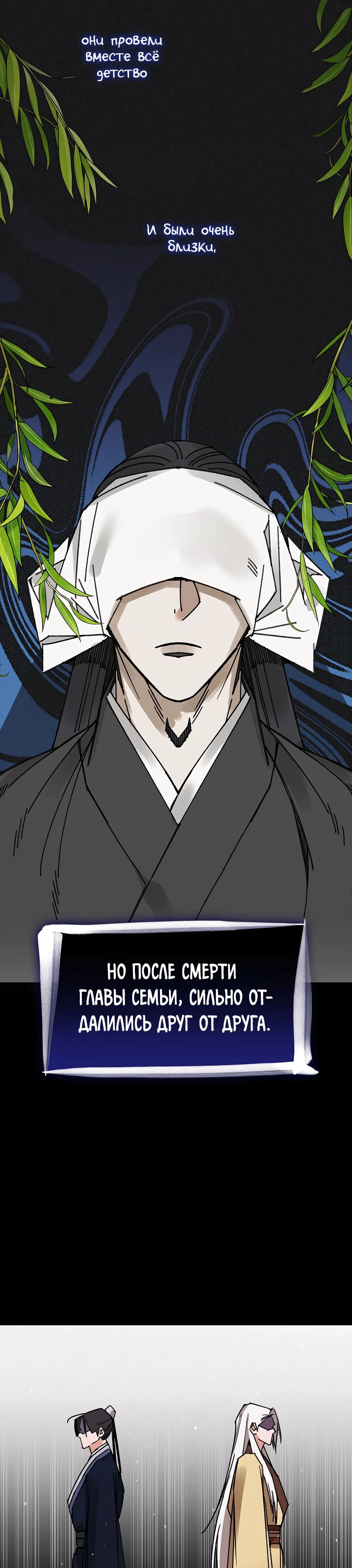 Глава 1 - страница 9