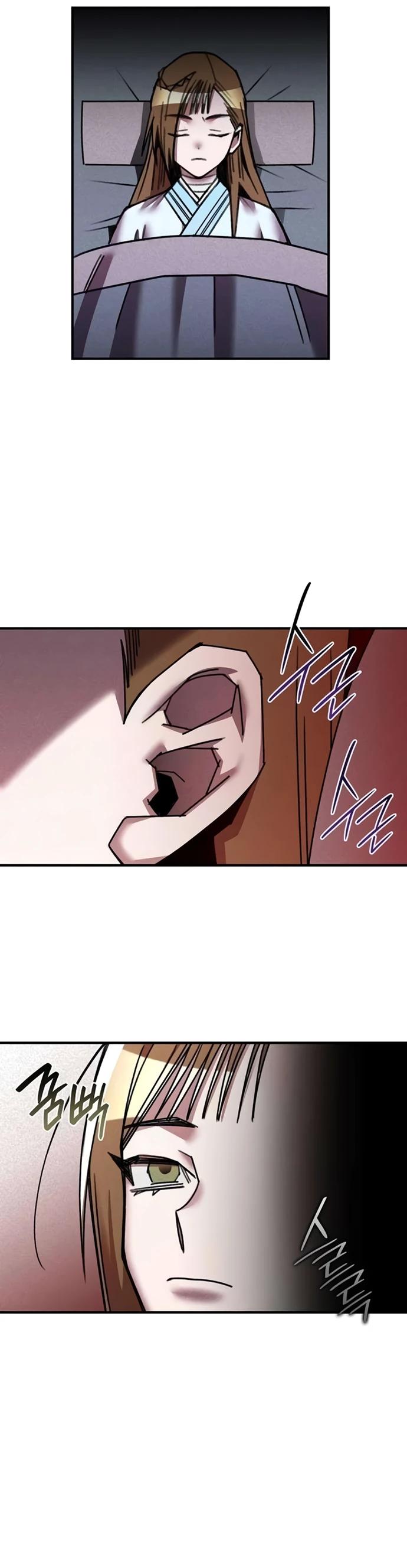 Глава 28 - страница 20