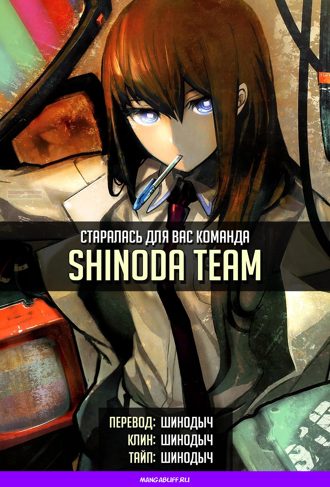 Глава 29 - страница 23