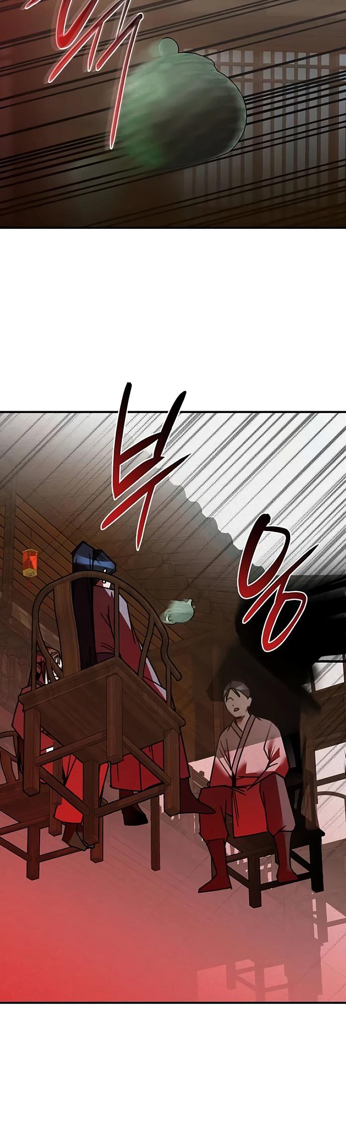 Глава 30 - страница 15