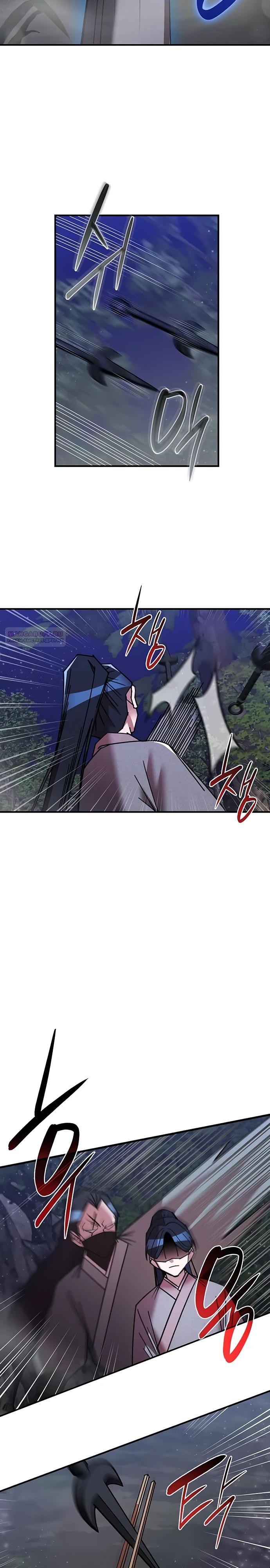 Глава 31 - страница 14