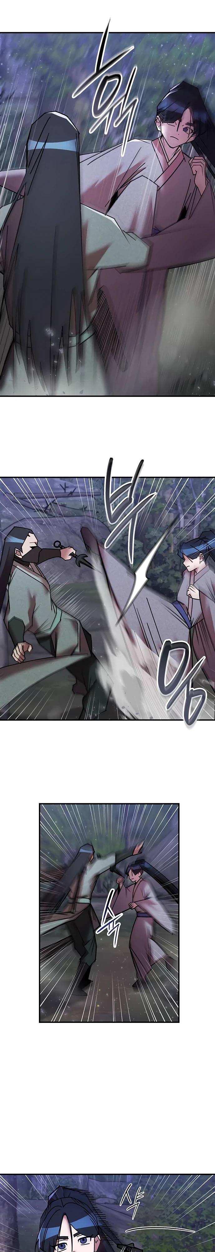 Глава 31 - страница 16