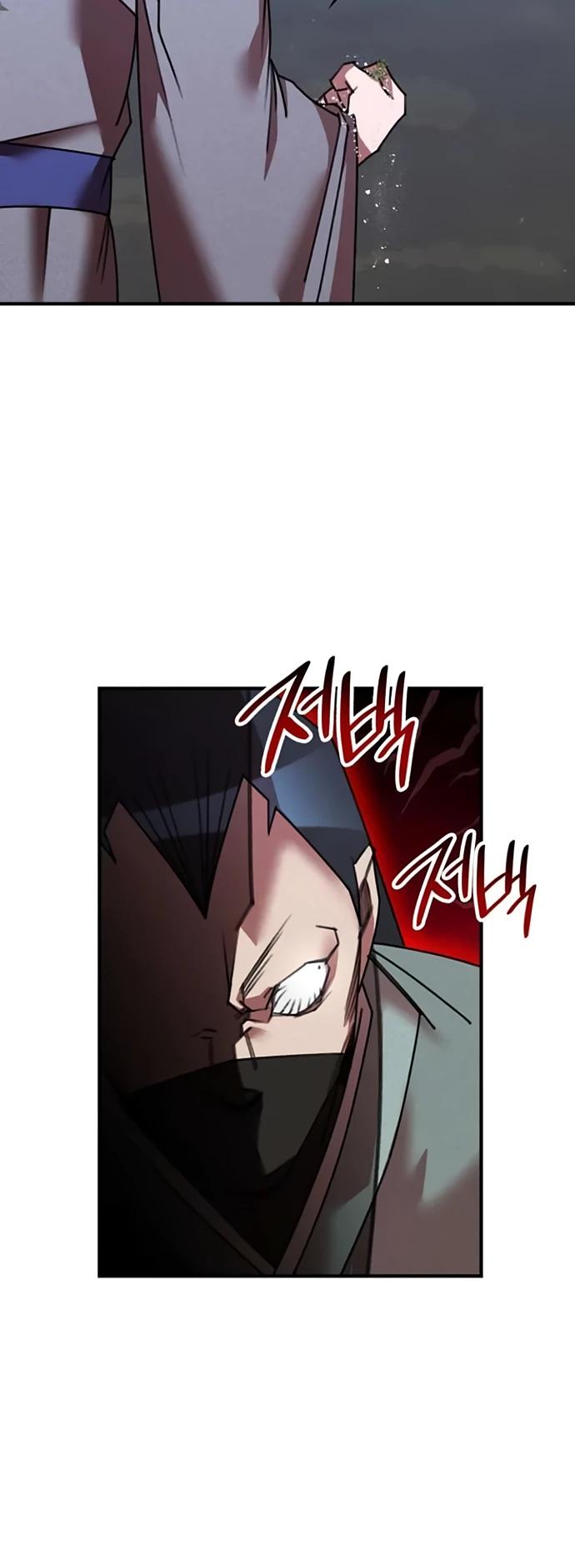 Глава 32 - страница 15