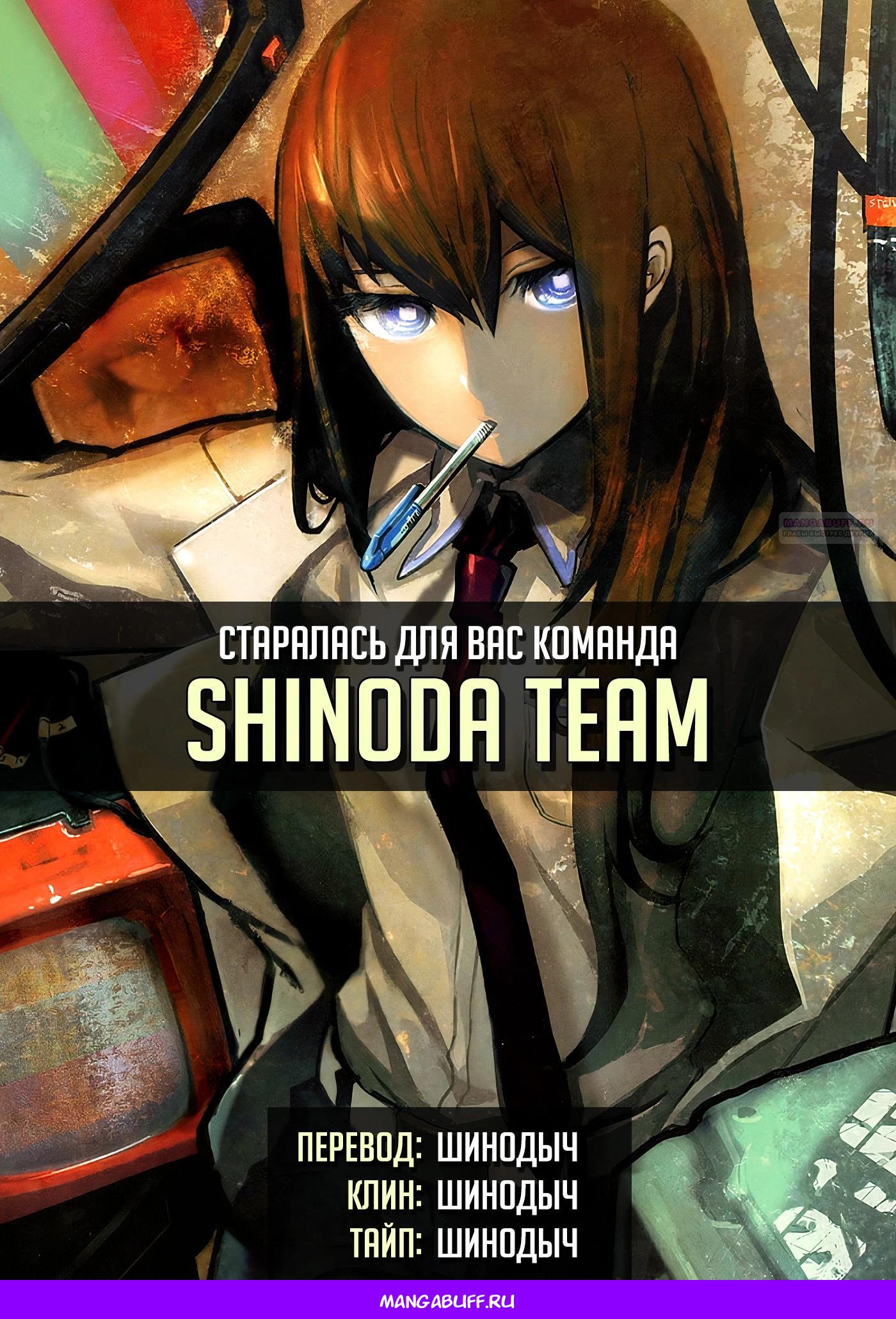 Глава 32 - страница 23