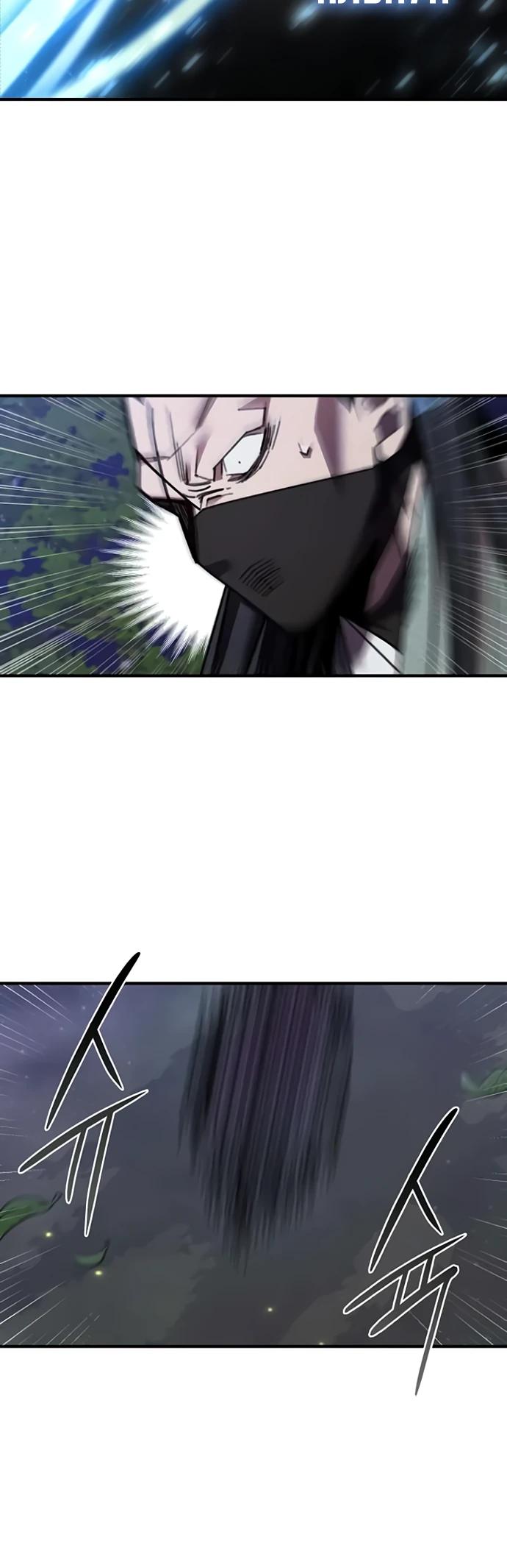 Глава 32 - страница 7