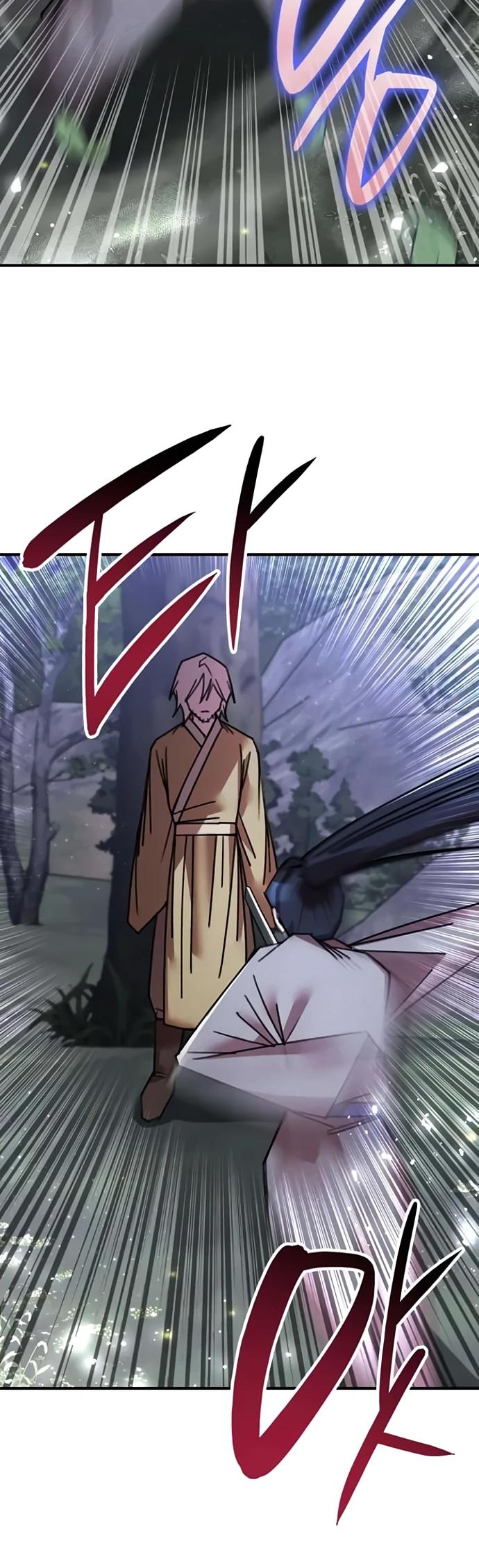 Глава 33 - страница 16