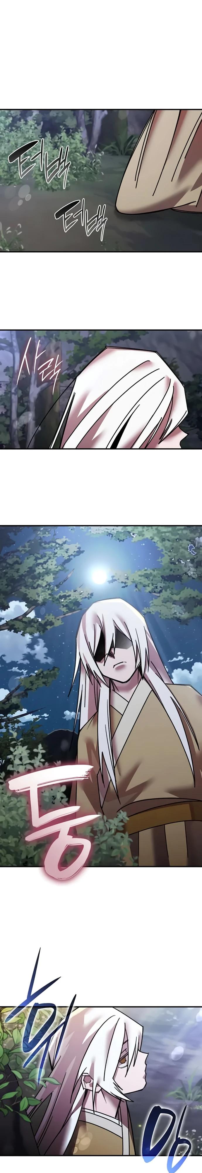 Глава 33 - страница 20