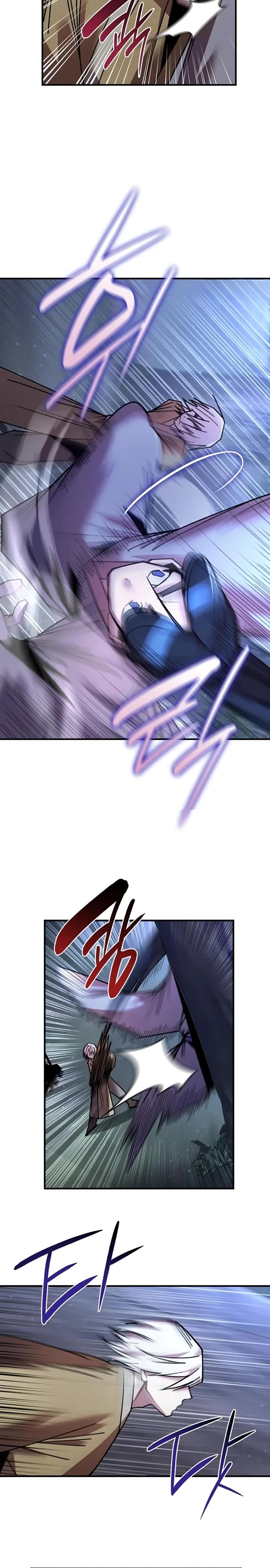 Глава 33 - страница 7