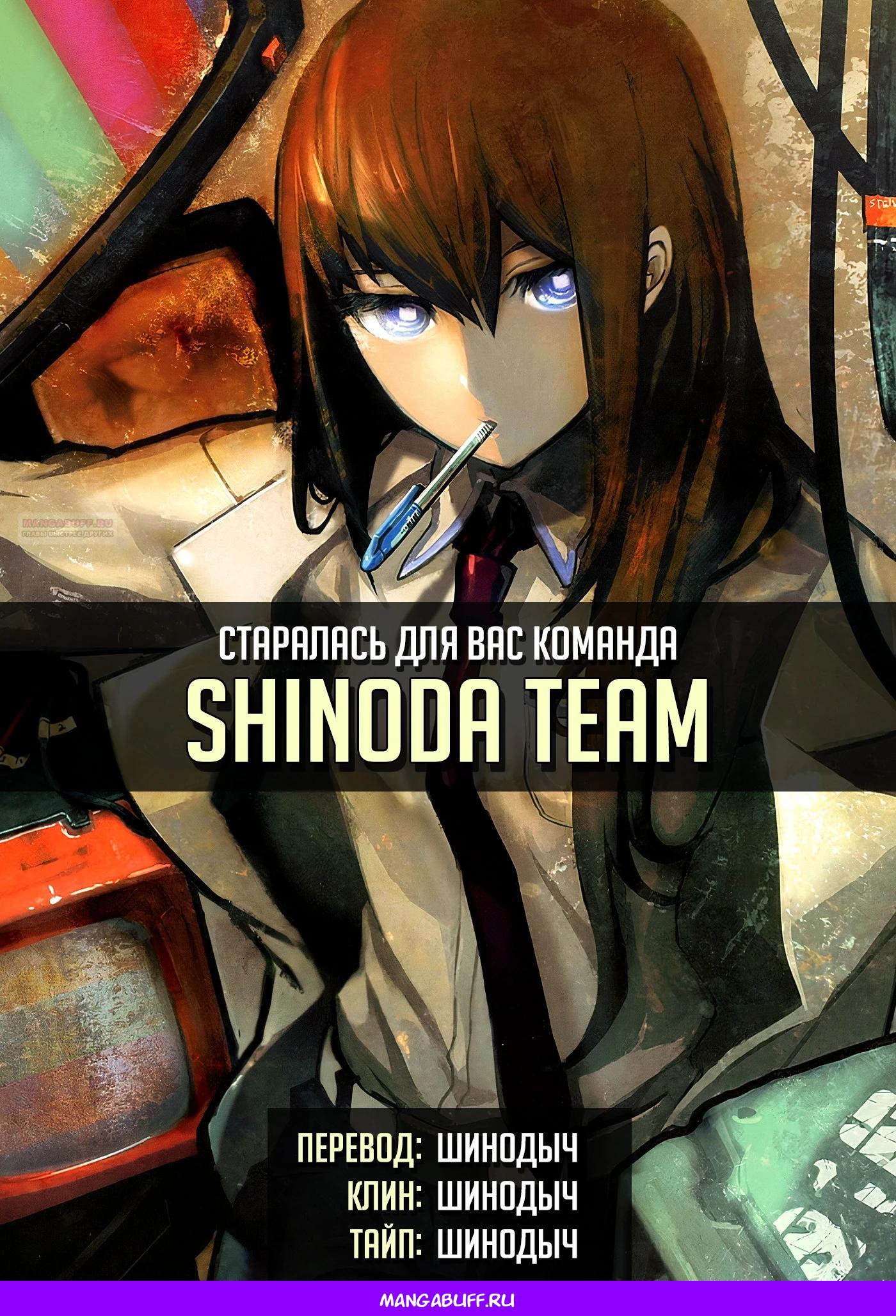 Глава 35 - страница 21