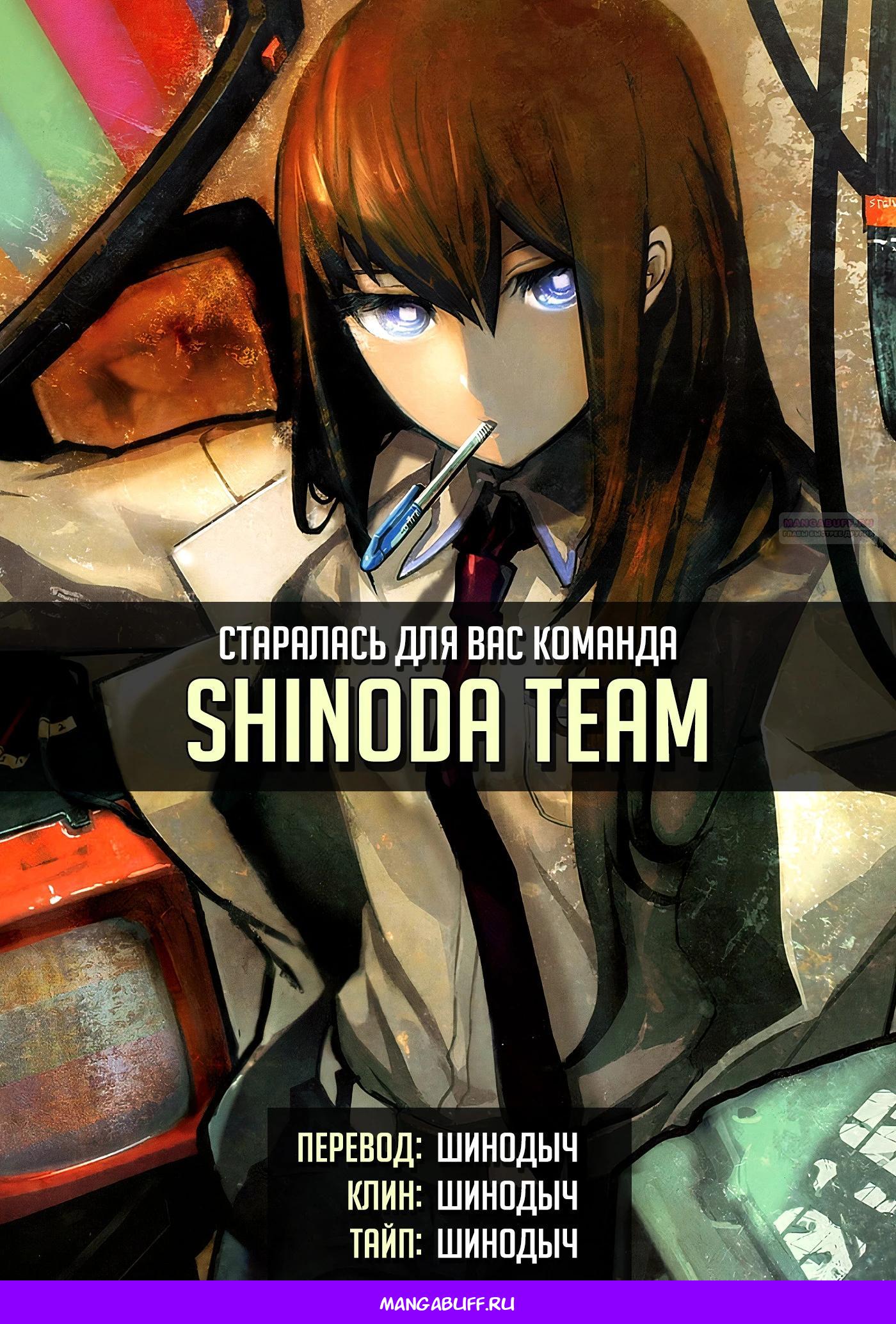 Глава 36 - страница 23