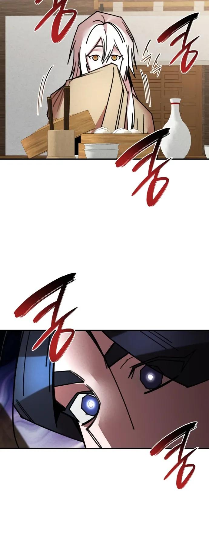 Глава 37 - страница 12