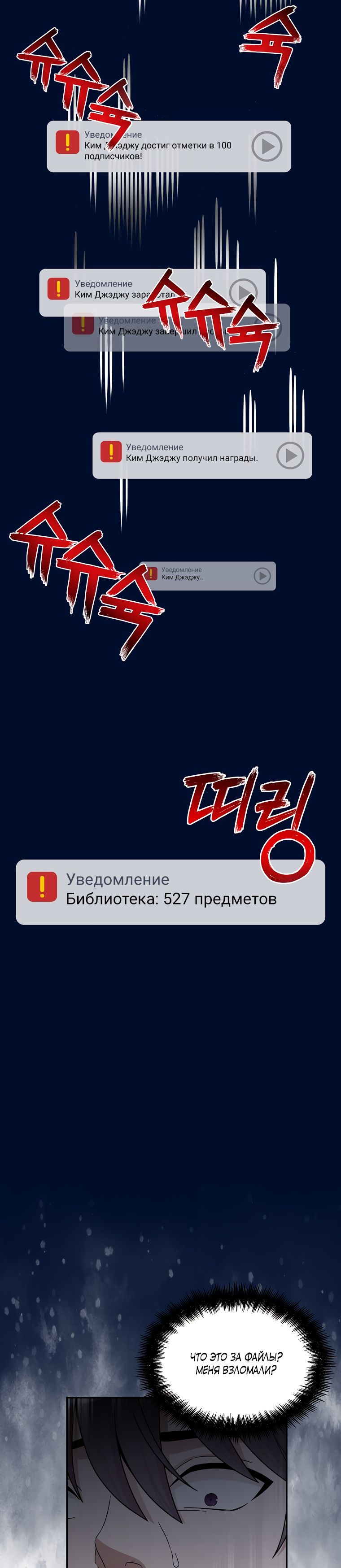 Глава 1 - страница 25