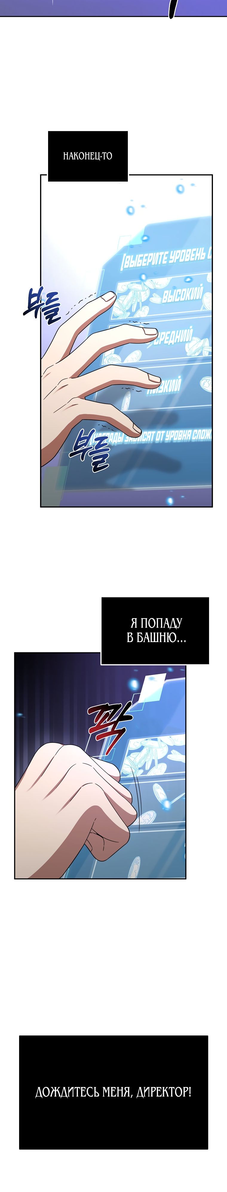 Глава 1 - страница 46