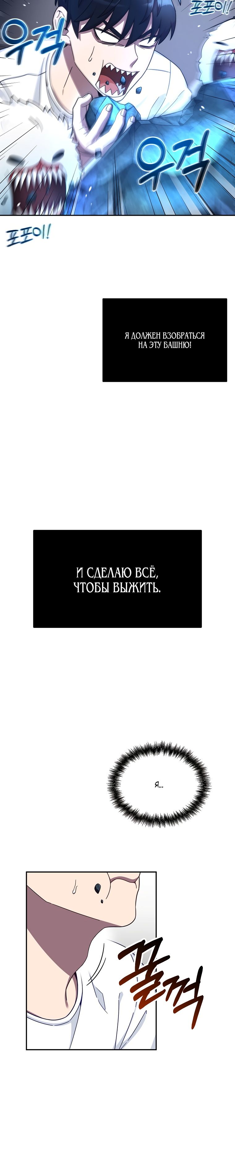 Глава 1 - страница 5