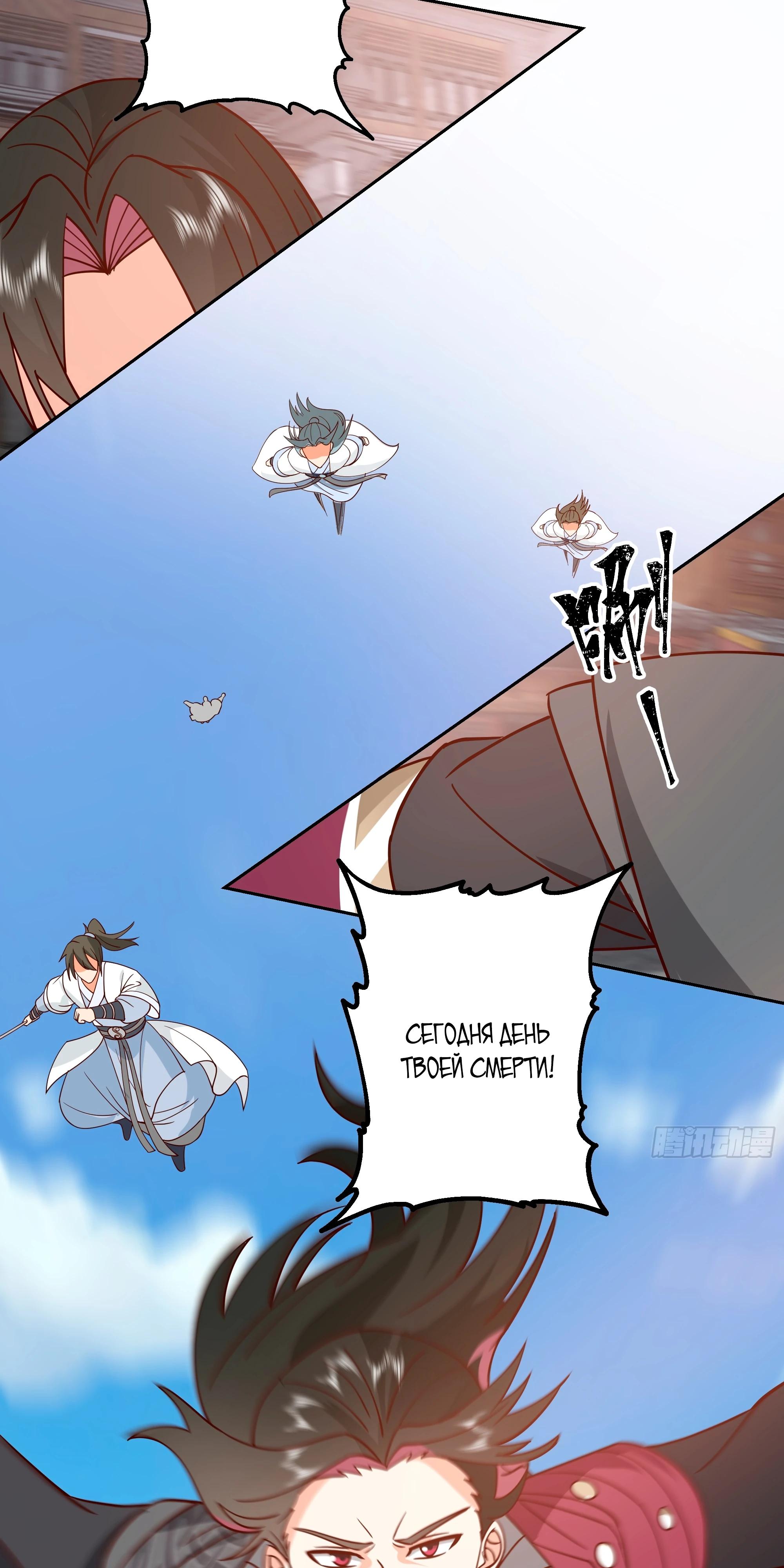 Глава 1 - страница 14