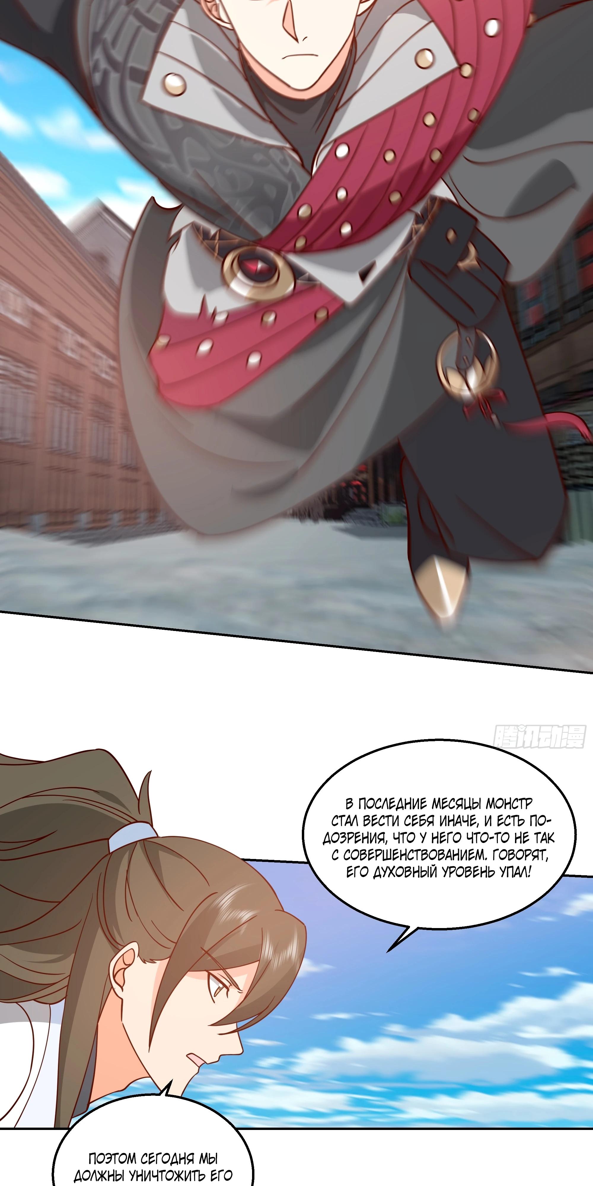 Глава 1 - страница 15