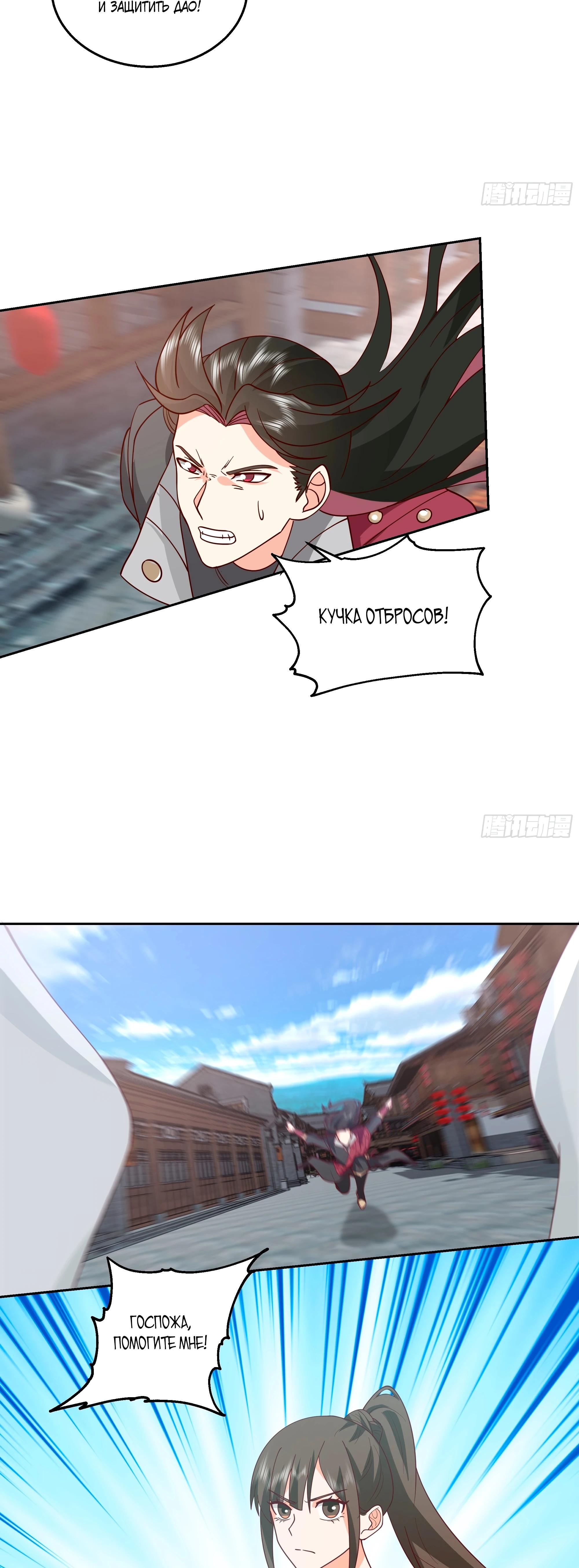 Глава 1 - страница 16