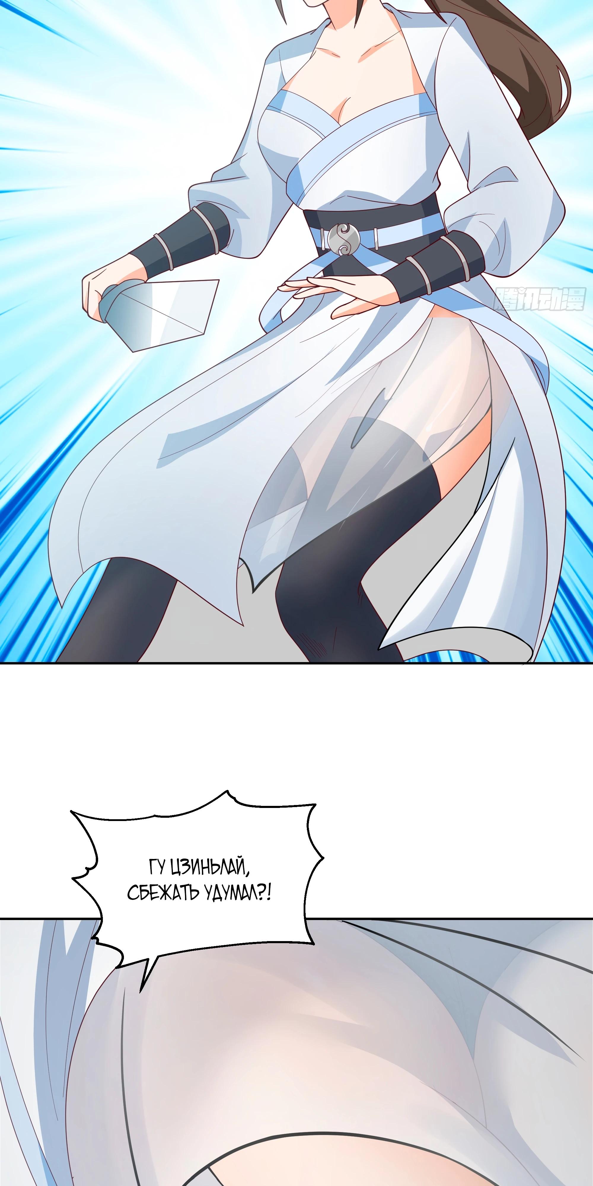 Глава 1 - страница 17