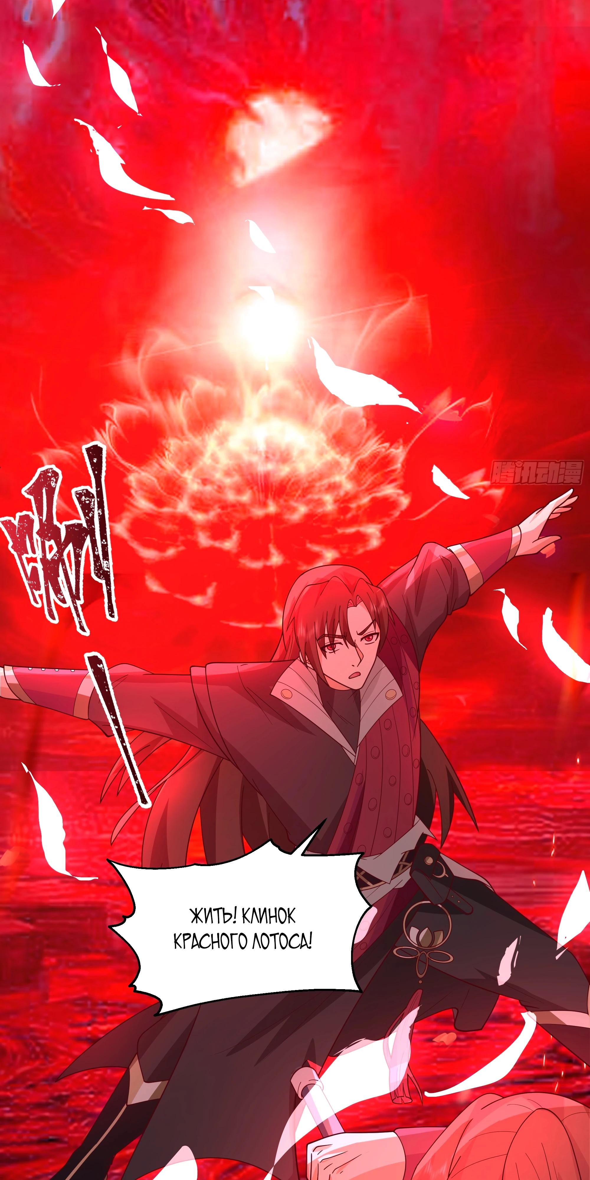 Глава 1 - страница 22