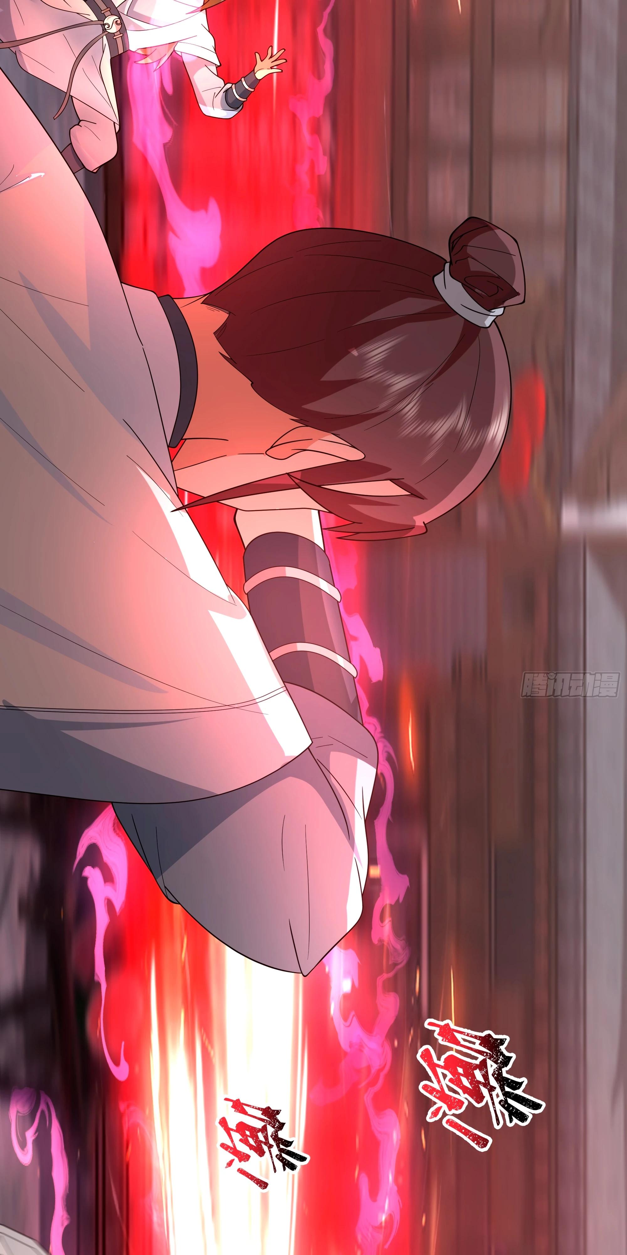 Глава 1 - страница 24