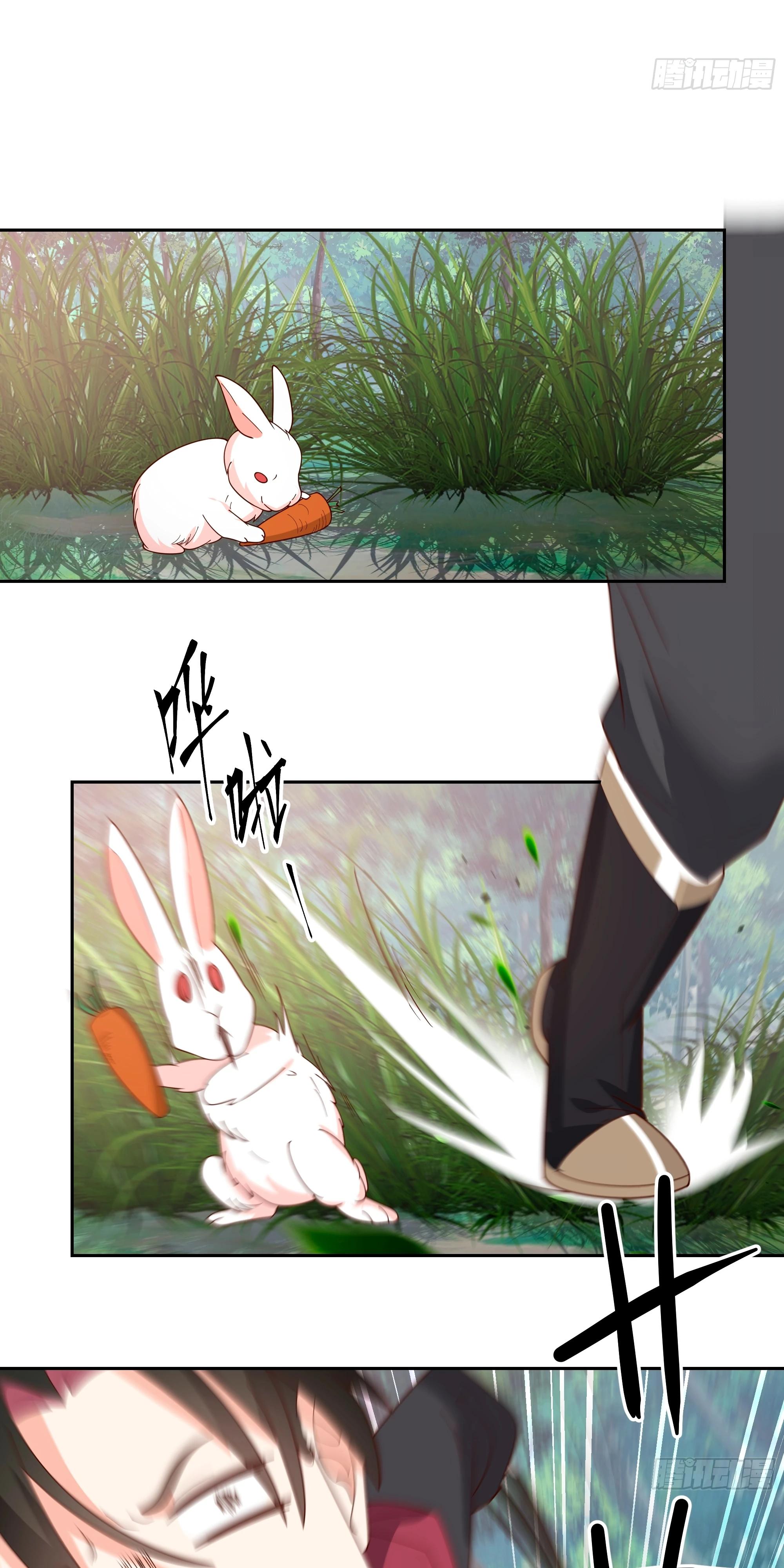 Глава 1 - страница 28