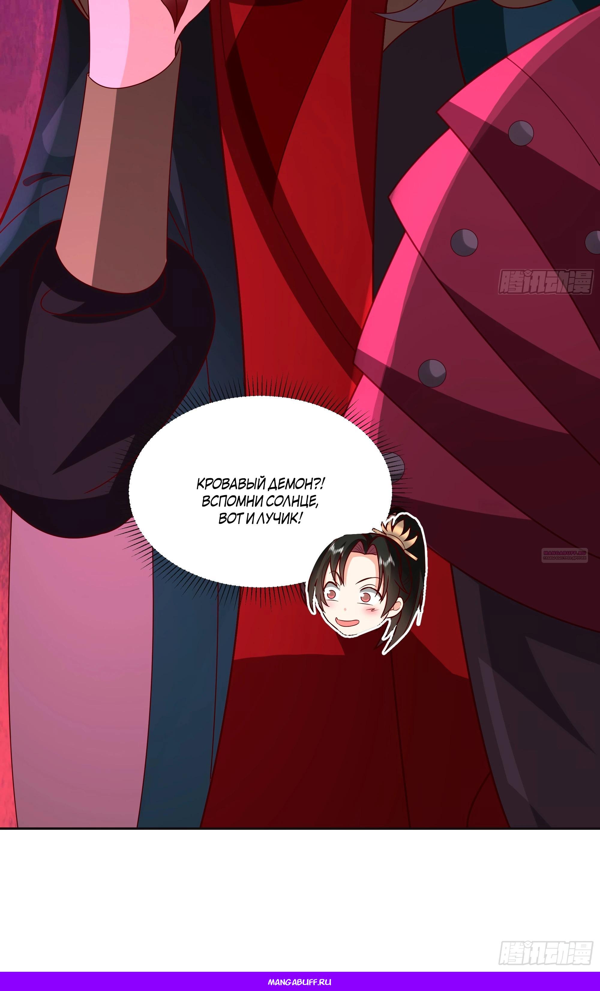 Глава 1 - страница 41