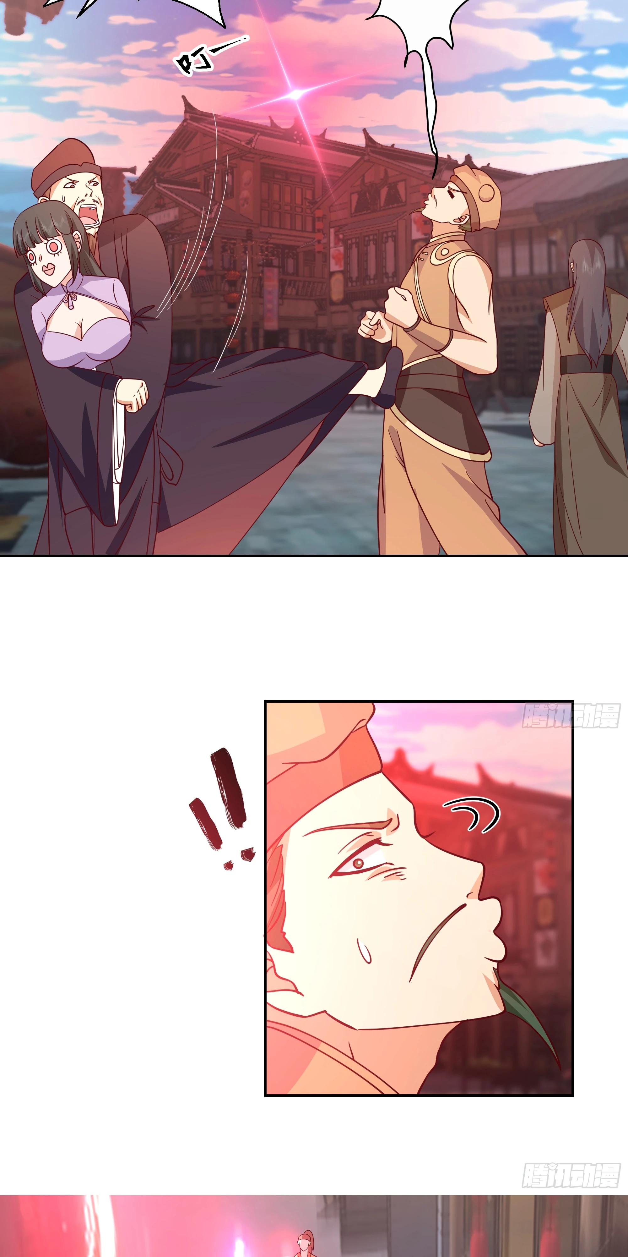 Глава 1 - страница 5