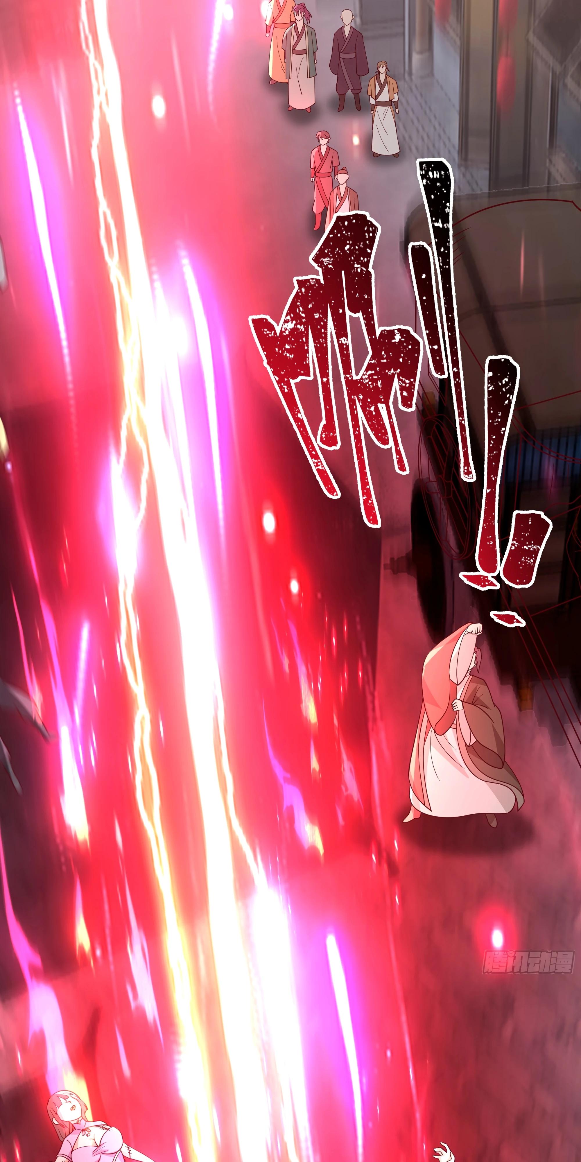 Глава 1 - страница 6