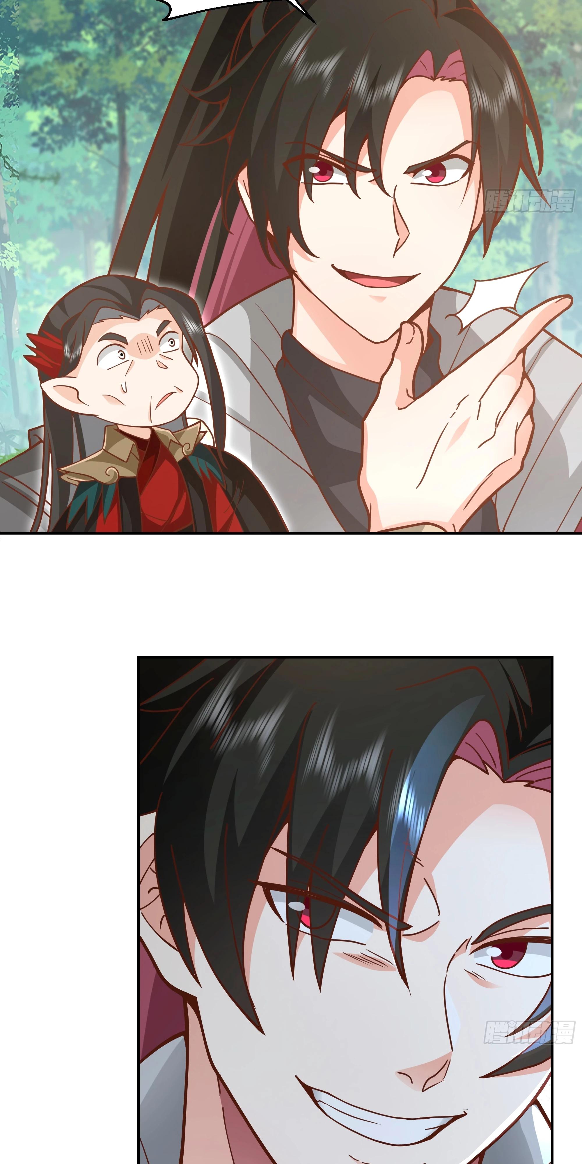 Глава 2 - страница 18