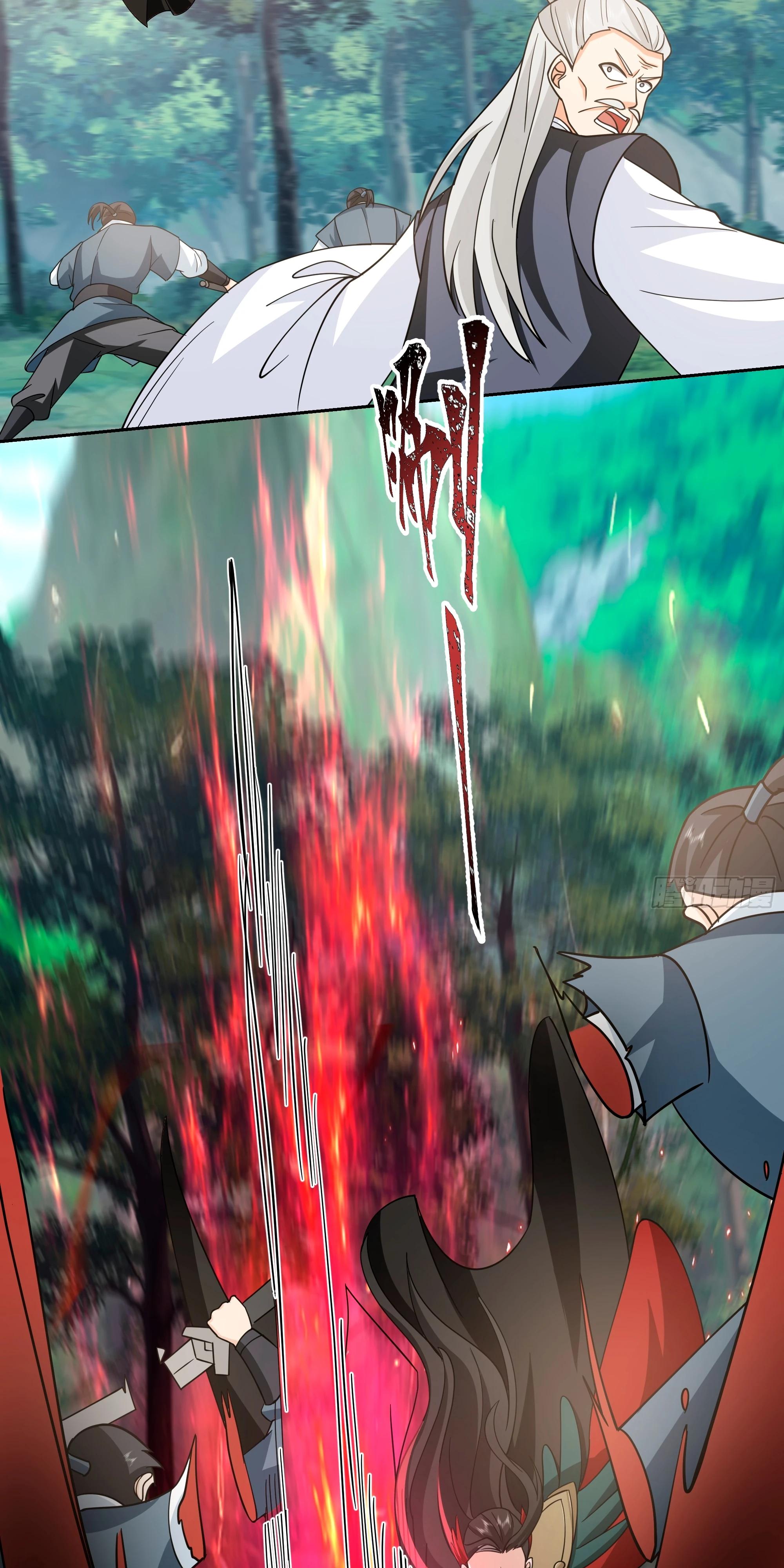 Глава 2 - страница 26