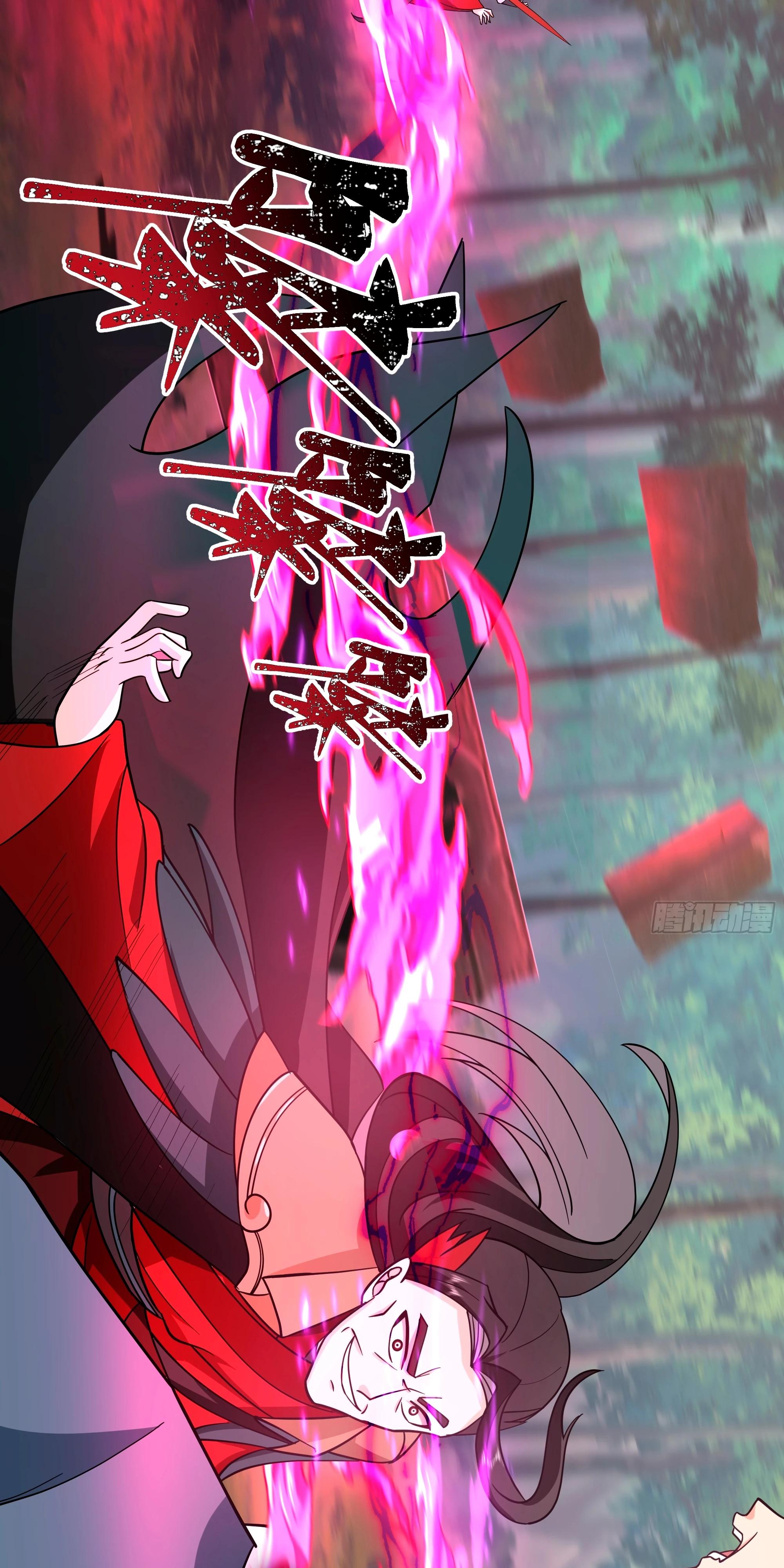 Глава 2 - страница 28