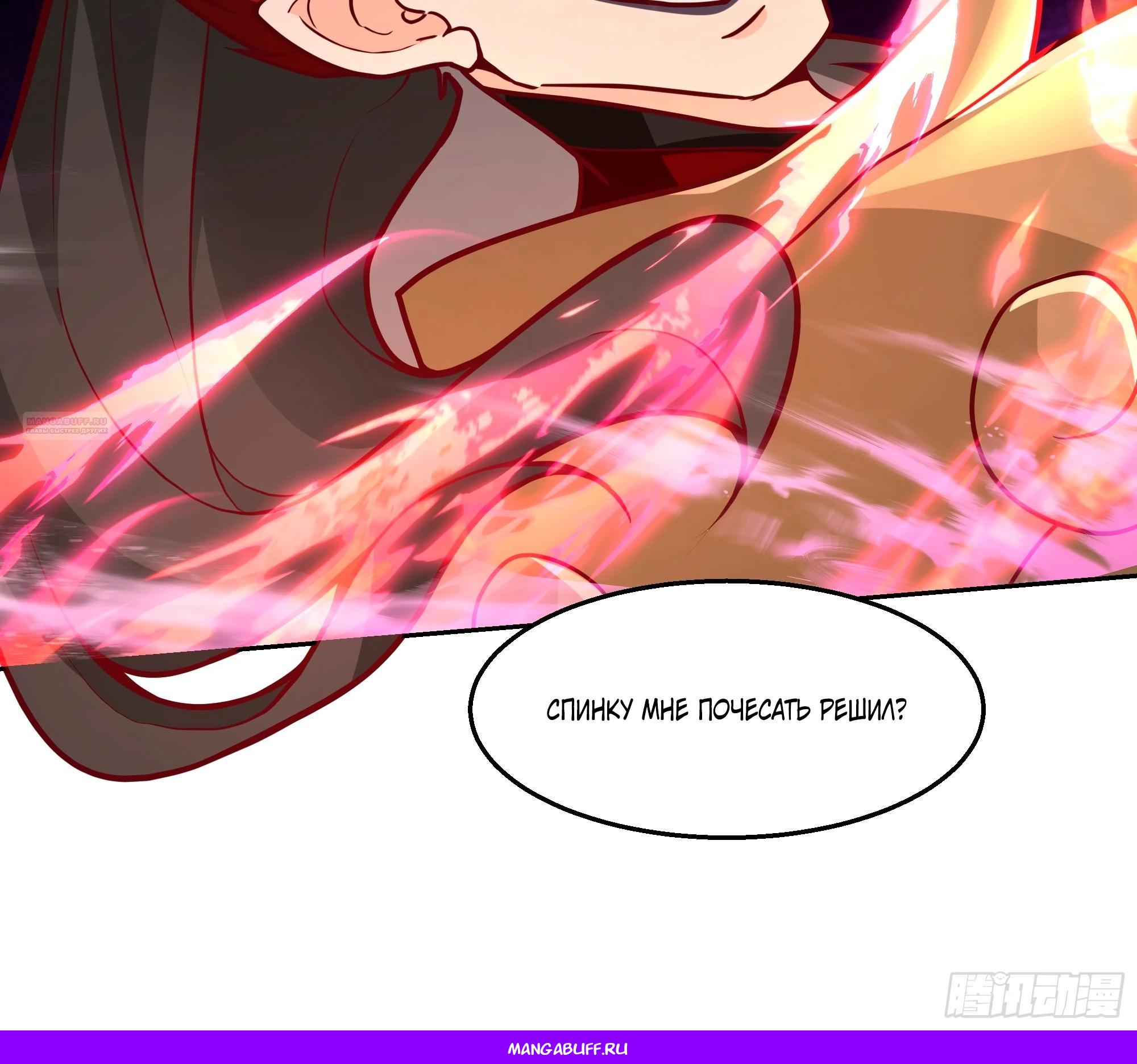 Глава 2 - страница 39