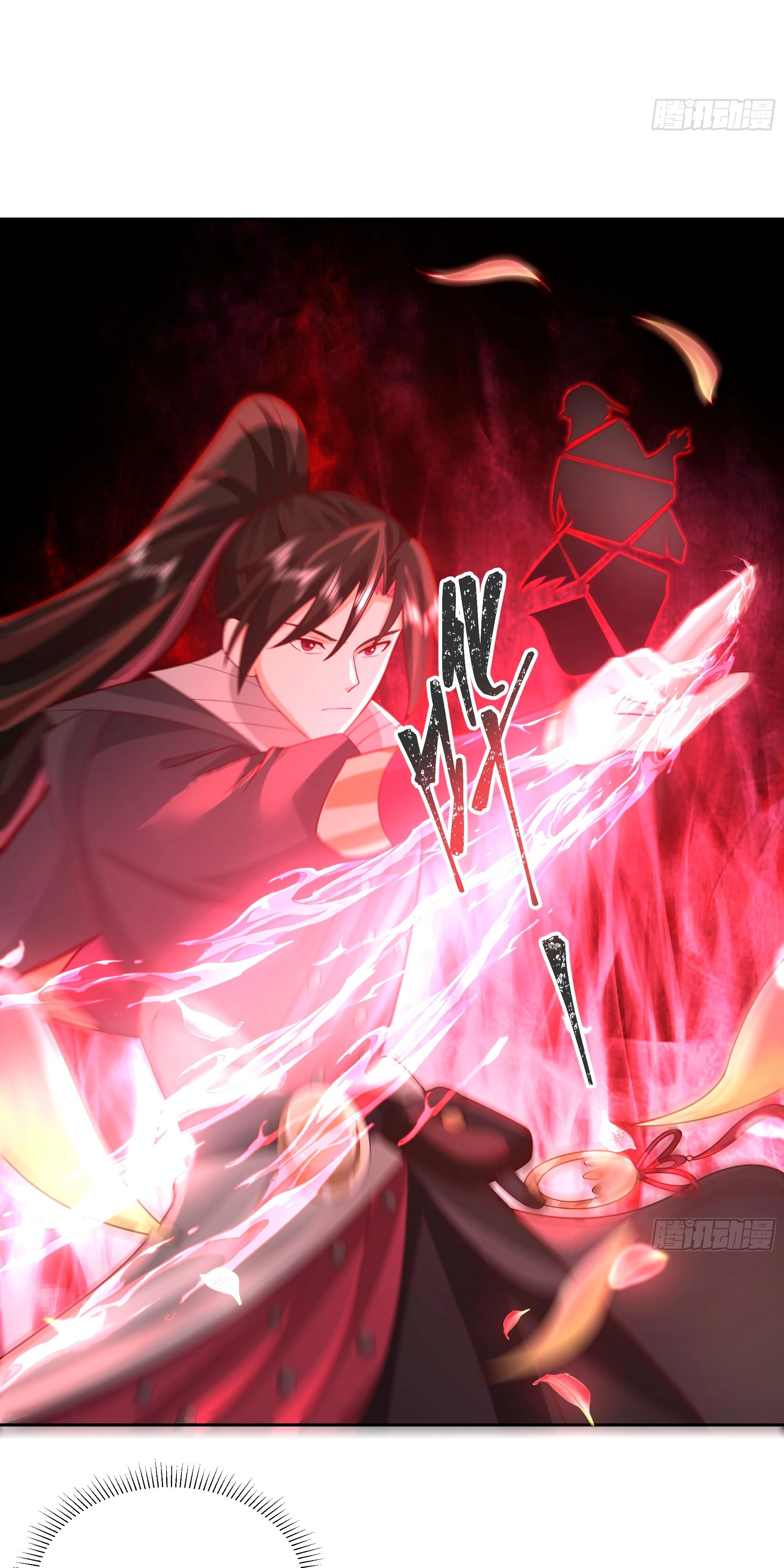 Глава 3 - страница 14