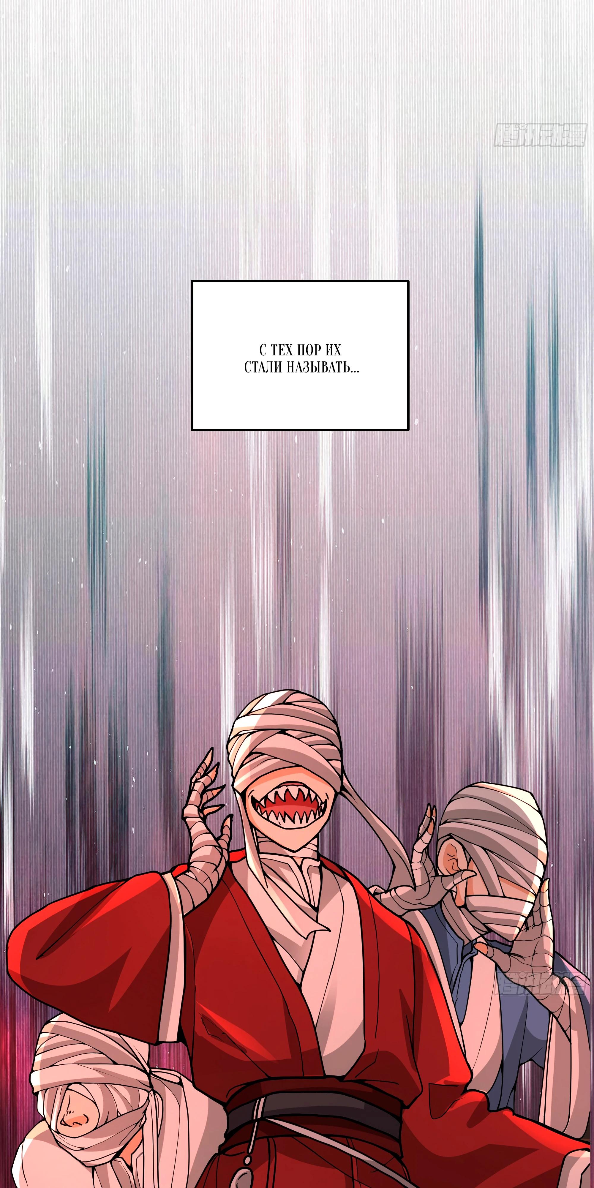 Глава 4 - страница 15