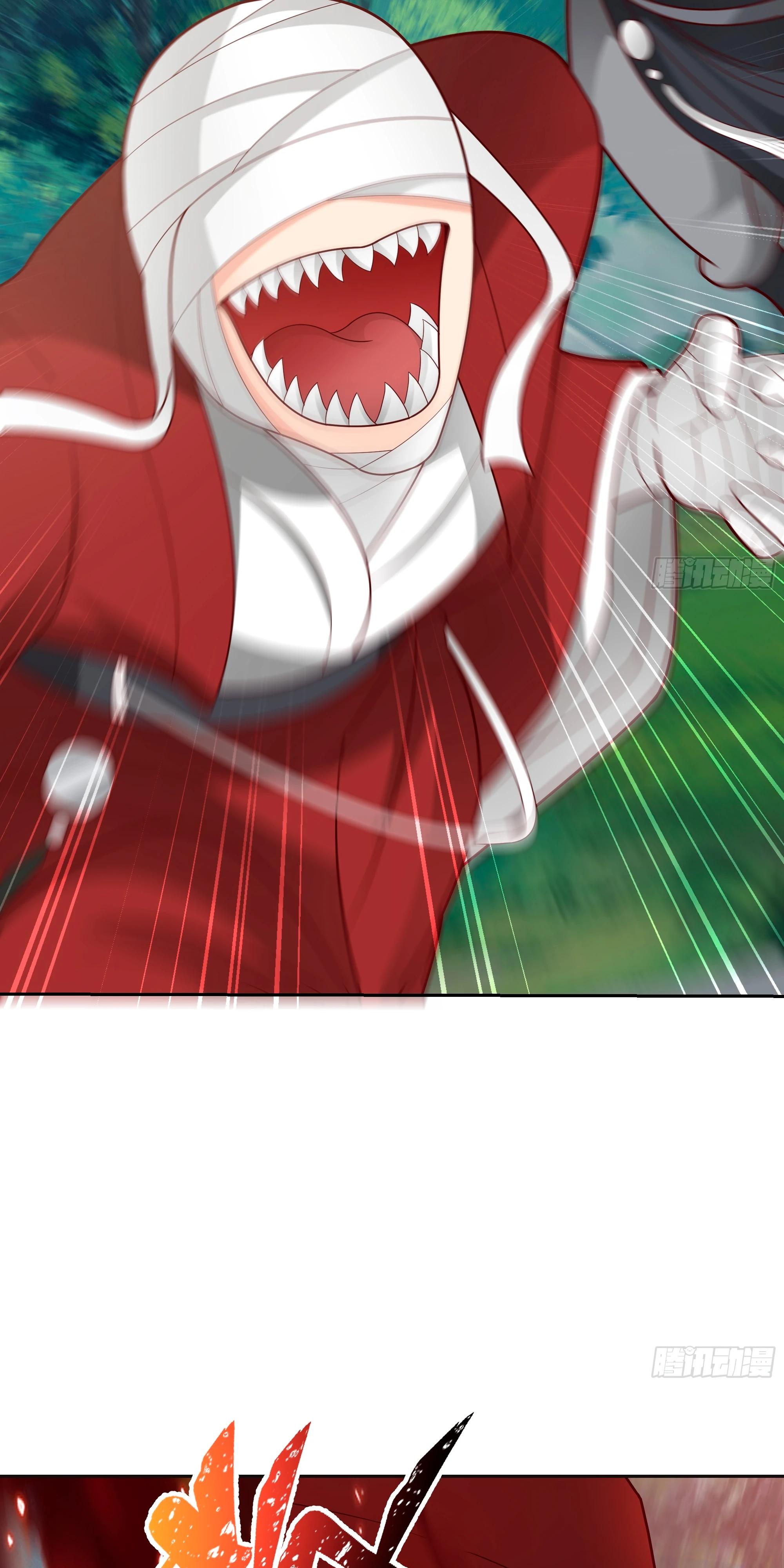 Глава 4 - страница 24